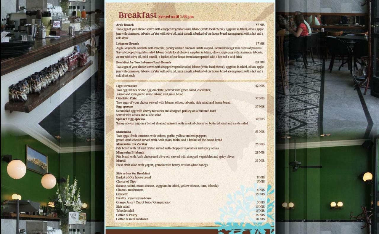 Jaffo Tel-Aviv King Gallery Boutique Hotel 外观 照片
